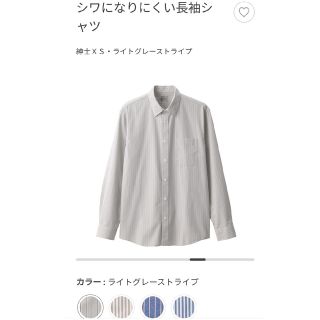 ムジルシリョウヒン(MUJI (無印良品))の無印良品　シワになりにくい長袖シャツ(シャツ)