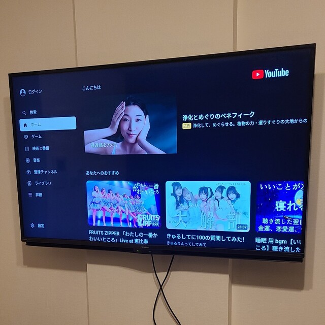 SHARP AQUOS A AJ1 4T-C50AJ1 シャープ液晶テレビ レビュー高評価の