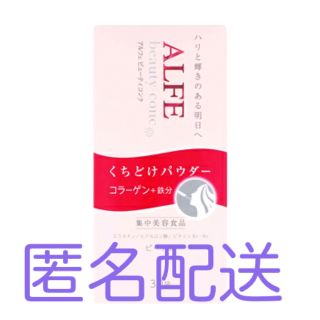 タイショウセイヤク(大正製薬)の大正製薬　アルフェビューティーコンク(コラーゲン)