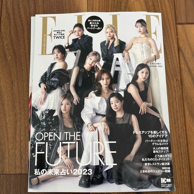 ELLE JAPON (エル・ジャポン) 2023年 01月号 エンタメ/ホビーの雑誌(その他)の商品写真