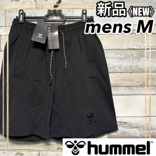 ヒュンメル(hummel)のhummelヒュンメル  サッカートレーニングストレッチハーフパンツメンズM新品(ウェア)