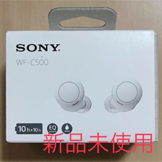 ソニー(SONY)のSONY フルワイヤレスイヤホン ホワイト WF-C500(W)(ヘッドフォン/イヤフォン)