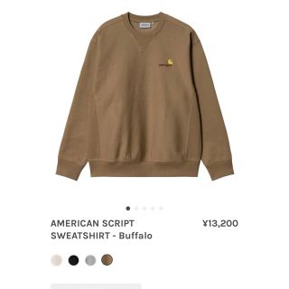 カーハート(carhartt)のカーハート　ワークインプログレス　トレーナー 裏起毛 茶色(トレーナー/スウェット)