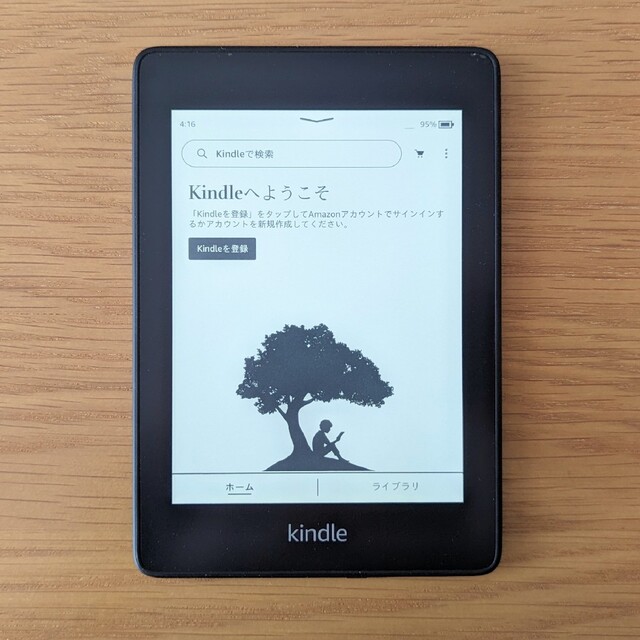 Kindle Paperwhite 32GB 10世代　Wi-Fi 広告なし