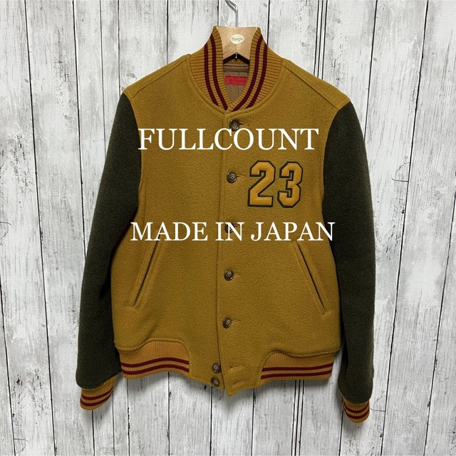 希少！FULLCOUNT 日本製スタジャン！可愛い！