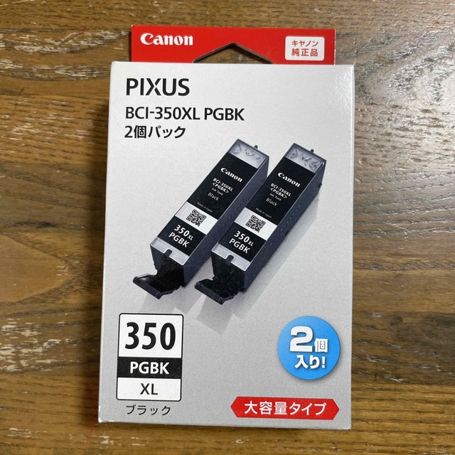 Canon(キヤノン)のキヤノン用インクカートリッジ　BCI-350XL PGBK 2P インテリア/住まい/日用品のオフィス用品(OA機器)の商品写真