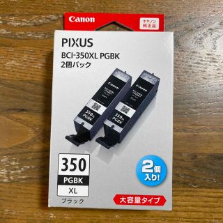 キヤノン(Canon)のキヤノン用インクカートリッジ　BCI-350XL PGBK 2P(OA機器)