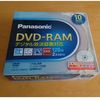 パナソニック(Panasonic)のPanasonic 録画用DVD-RAM パナソニック LM-AF120W10(その他)