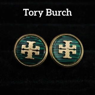 トリーバーチ(Tory Burch)の【匿名配送】トリーバーチ ピアス ゴールド ヴィンテージ ロゴ 緑(ピアス)