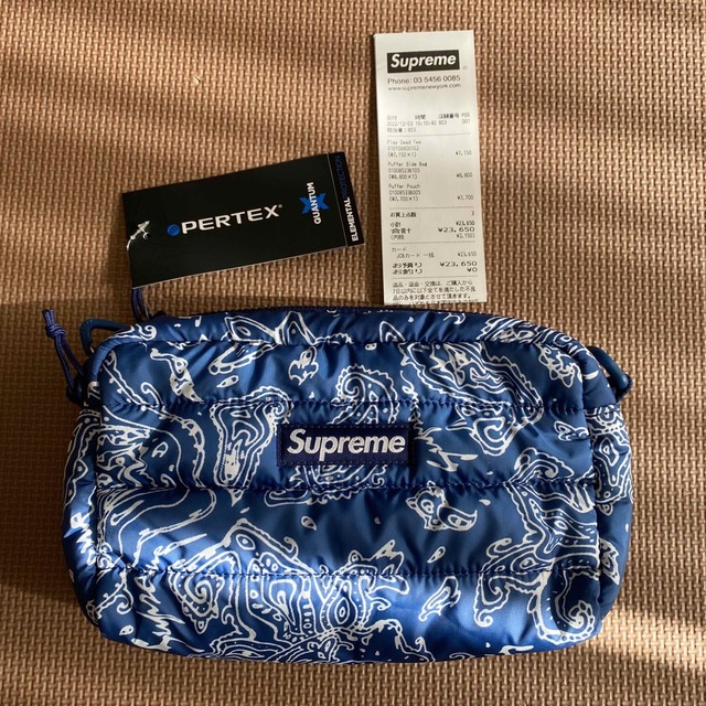 Supreme - Puffer Side Bag