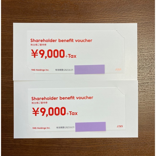 JINS(ジンズ)のジンズ　JINS  株主優待　9000円x2枚 チケットの優待券/割引券(ショッピング)の商品写真