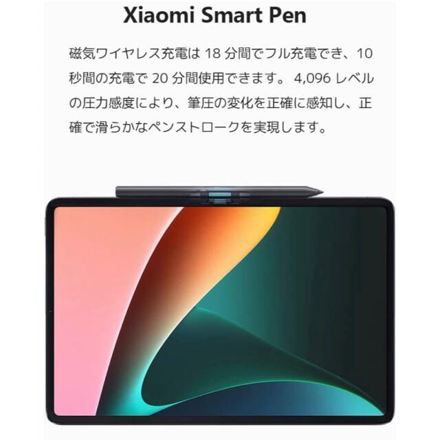 新品★Xiaomi Smart Pen スタイラスペンPC/タブレット