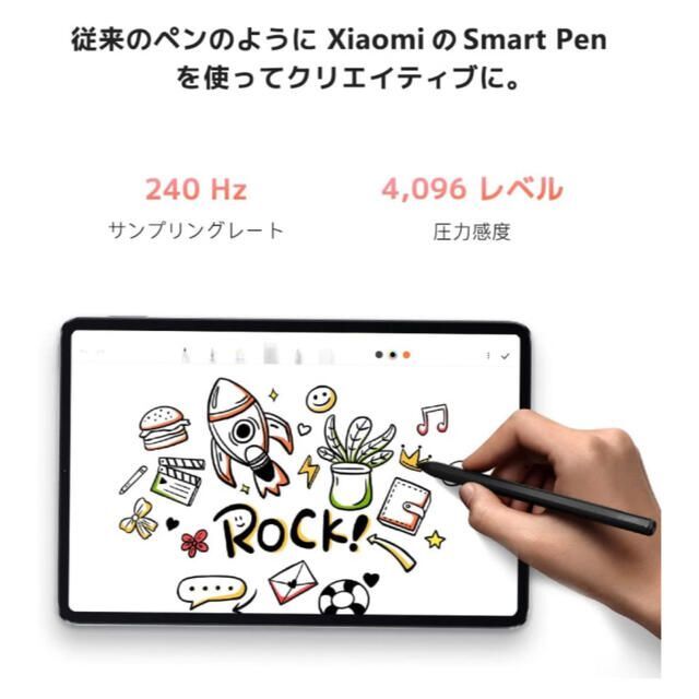 新品★Xiaomi Smart Pen スタイラスペンPC/タブレット