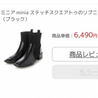 トゥデイフル ブーツ(レディース)の通販 200点以上 | TODAYFULの ...