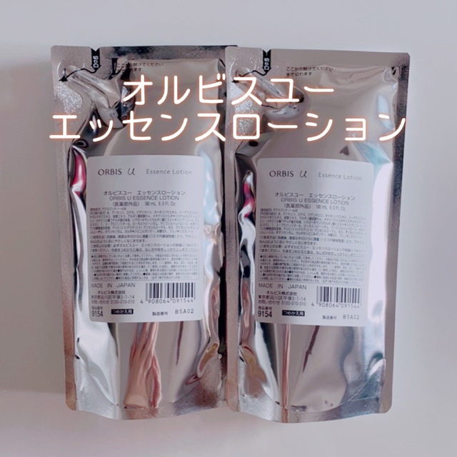 ☆ ORBIS ☆ NEW オルビスユー エッセンスローション 詰め替え 2袋 オルビスORBIS オルビスユー エッセンスローション 180ml 2袋