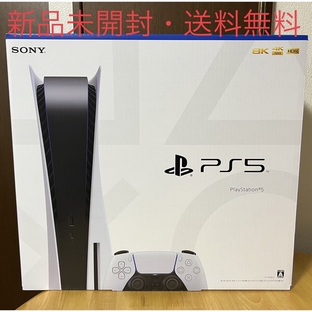 PlayStation - 新品未開封・新型 PlayStation5 PS5 本体 CFI-1200A01の