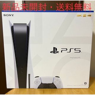 プレイステーション(PlayStation)の新品未開封・新型 PlayStation5 PS5 本体 CFI-1200A01(家庭用ゲーム機本体)