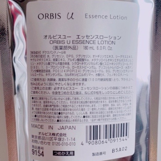 ORBIS(オルビス)の☆ オルビスユー ☆ エッセンスローション　＆　ジェルモイスチャライザー　詰替 コスメ/美容のスキンケア/基礎化粧品(化粧水/ローション)の商品写真