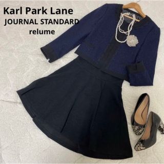 KarL Park Lane - 新品 フォーマルスーツ カールパークレーン SK NB