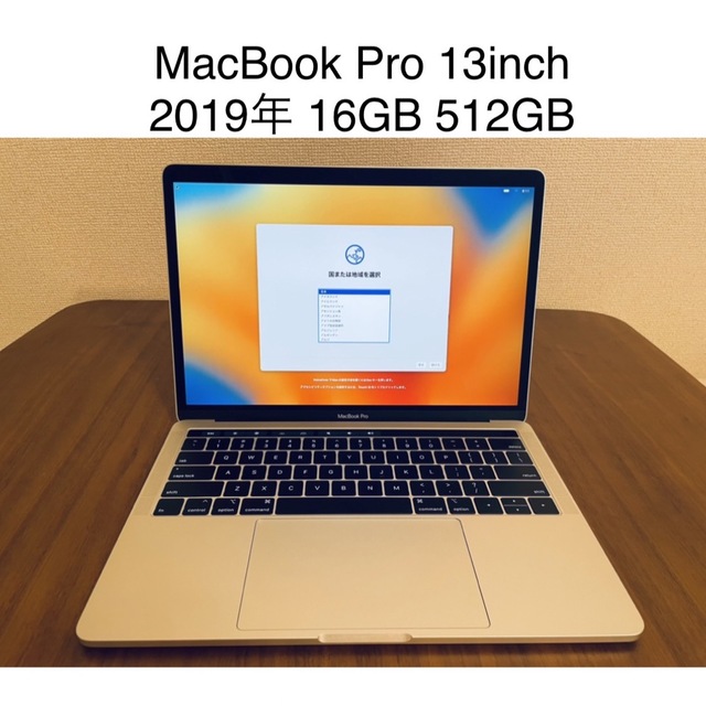 当店限定販売】 13インチ Pro Book Mac - Apple 2019年 512GB 16GB