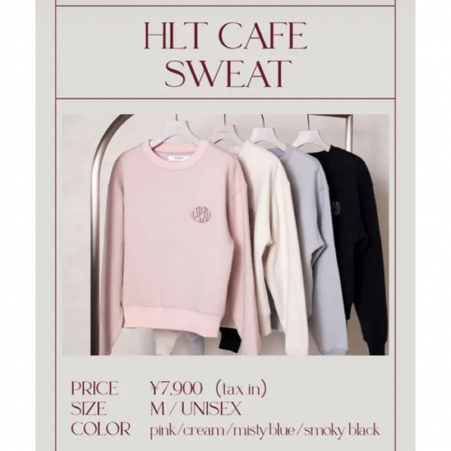 herlipto cafe スウェット cream 厳選アイテム www.gold-and-wood.com