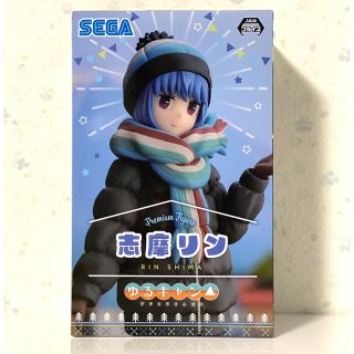 セガ(SEGA)のゆるキャン　志摩リン　フィギュア(アニメ/ゲーム)