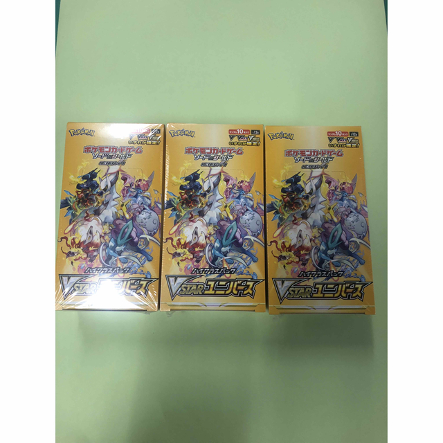 ポケモンカード　VSTARユニバース　シュリンク付き3BOX