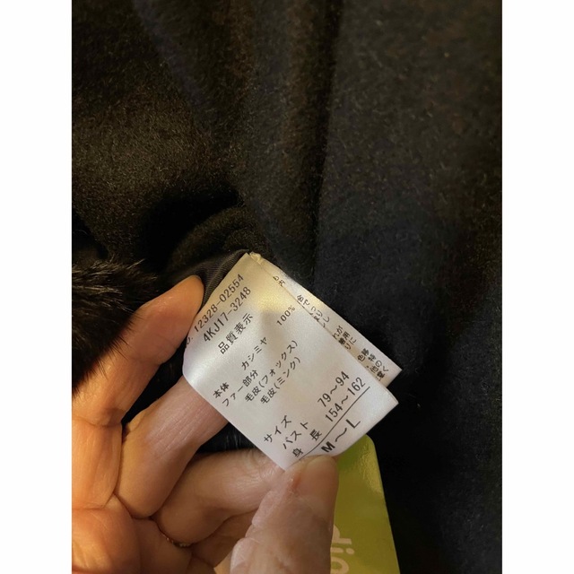 FOXEY(フォクシー)の未使用タグつき　カシミヤ　ミンクフォックス　フード付きストール レディースのジャケット/アウター(毛皮/ファーコート)の商品写真