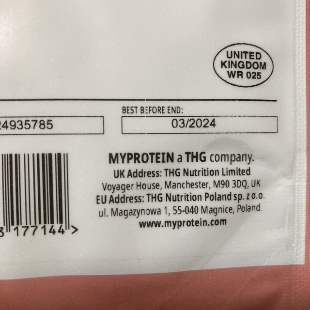 MYPROTEIN(マイプロテイン)のマイプロテイン ホエイプロテイン ヨーグルトストロベリー 1kg 食品/飲料/酒の健康食品(プロテイン)の商品写真