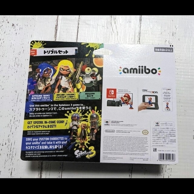 任天堂 - amiibo スプラトゥーントリプルセットインクリングオクト ...