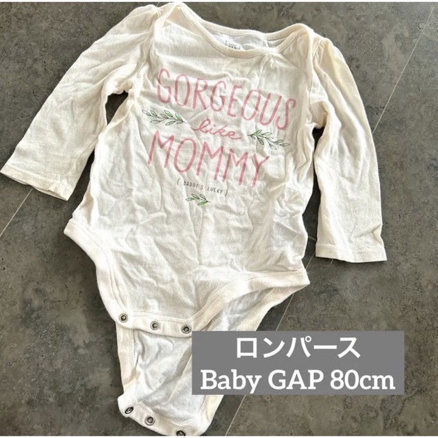 babyGAP(ベビーギャップ)のBaby GAP ロンパース　80cm キッズ/ベビー/マタニティのベビー服(~85cm)(ロンパース)の商品写真