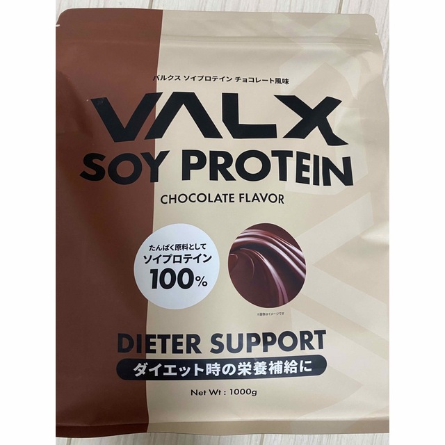 SOY protein beauty cinnamon flavor