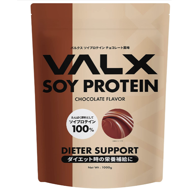 VALX プロテイン チョコレート味 1kg 3個