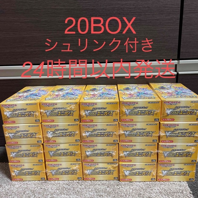ポケモン -  vstarユニバース  20BOX