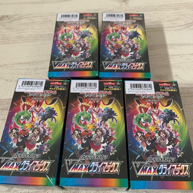 堅実な究極の ポケモンカードゲーム ハイクラスパック VMAX