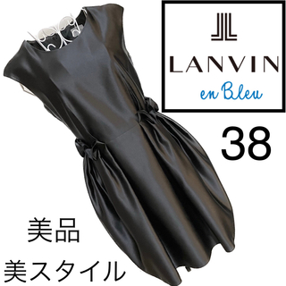 ランバンオンブルー(LANVIN en Bleu)の美品☆ランバンオンブルー☆ワンピース☆38(ひざ丈ワンピース)