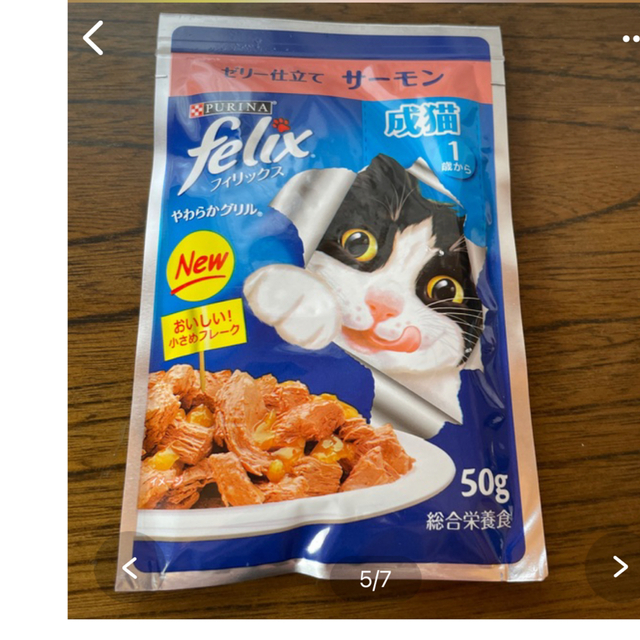 いなばペットフード 猫の餌 チャオ、モンプチ、フィリックス 4袋セットの通販 by しーちゃん ピュリナフィリックスやわらかグリル いなばチャオちゅーる2種