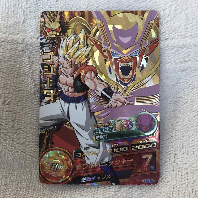 スーパードラゴンボールヒーローズ ゴジータ HG5-16 - ドラゴンボール スーパードラゴンボールヒーローズ ゴジータ HG5-16 - ドラゴンボール