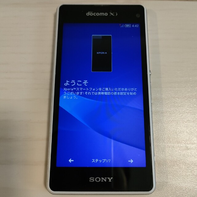 Xperia(エクスペリア)のdocomo Xperia Z1 f SO-02F スマホ/家電/カメラのスマートフォン/携帯電話(スマートフォン本体)の商品写真