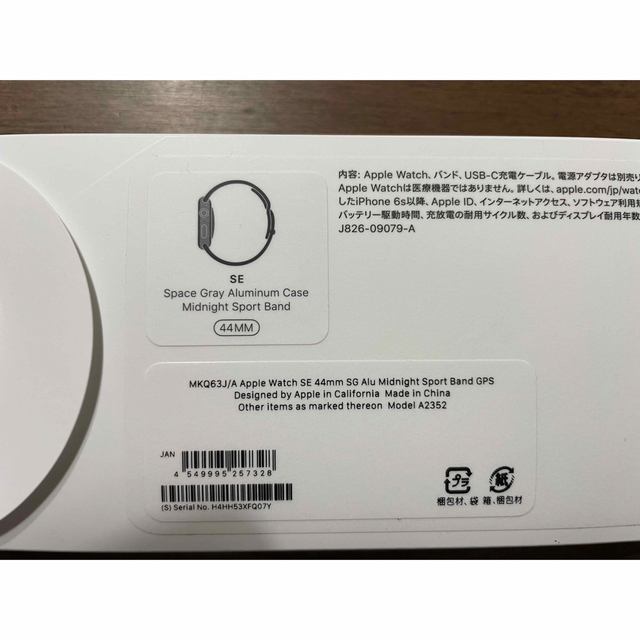 Apple Watch(アップルウォッチ)のApple Watch SE スマホ/家電/カメラのスマホ/家電/カメラ その他(その他)の商品写真