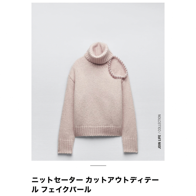 ニット/セーターZARA ニットセーターカットアウトディティール ペールピンク パール