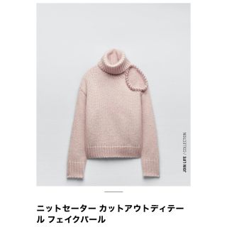 新品　ZARA　ピンク　フクシア　タートルネック　ニット　裏編み　未使用