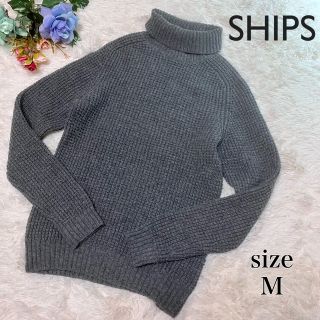 シップス(SHIPS)のシップス　ニット　カシミヤ混　タートルネック　厚手　グレー　M(ニット/セーター)