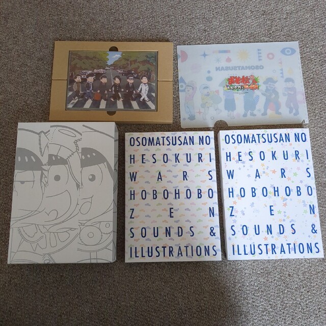 おそ松さん へそくりウォーズ ほぼほぼ全サウンド&イラスト集 おそ松さん へそくりウォーズ ほぼほぼ全サウンド&イラスト集