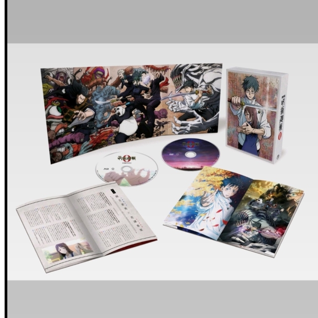 劇場版　呪術廻戦　0　DVD　豪華版 DVD 1