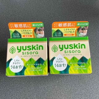 ユースキン(Yuskin)のユースキン　シソラ　クリーム　110g 2個セット(ボディクリーム)