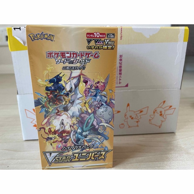 ポケモンカードゲーム V STAR ユニバース ハイクラスパック ポケモンカードゲーム V STAR ユニバース ハイクラスパック