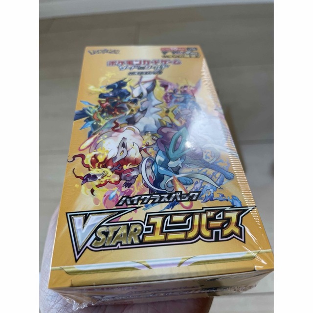 ポケモンカードゲーム V STAR ユニバース ハイクラスパック ポケモンカードゲーム V STAR ユニバース ハイクラスパック