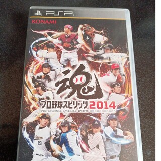 プレイステーションポータブル(PlayStation Portable)のプロ野球スピリッツ2014 PSP(携帯用ゲームソフト)