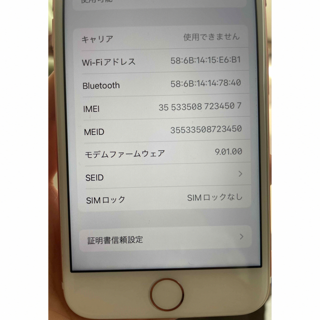 iPhone(アイフォーン)のiPhone 7 128G SIMフリー　ローズゴールド スマホ/家電/カメラのスマートフォン/携帯電話(スマートフォン本体)の商品写真